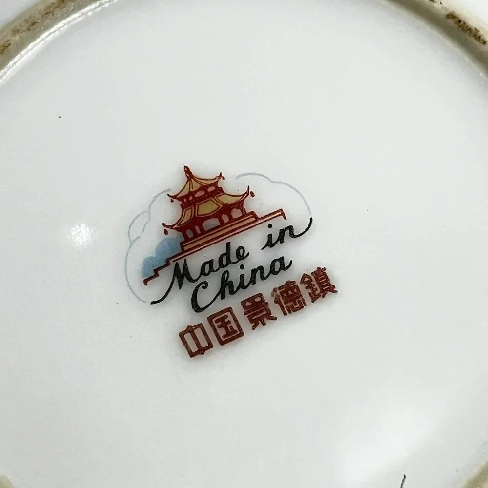 Mid Century Floral Chinese-Jingdezhen-Demitasse Saucer 4.5”